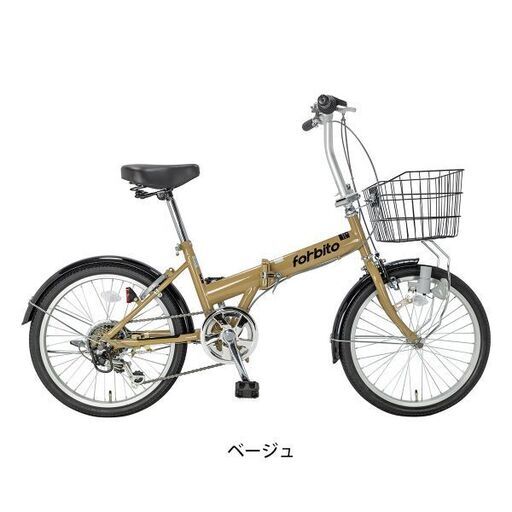 フォルビート フォルビート 折り畳み自転車 20インチ 6段変速