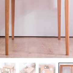[美品]ニトリのダイニングテーブルの画像