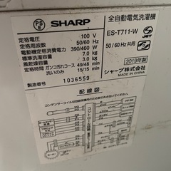 sharp 洗濯機2019型の画像