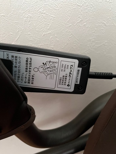 アテックス　電動リクライニングベッド