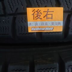 軽自動車のタイヤの画像