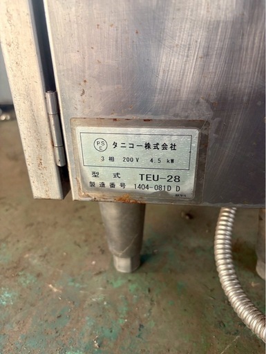 お引取り限定】タニコー 電気ゆで麺機 TEU-28 3相 200V 4.5kw 1404-081D D 中古 店舗 厨房用品 厨房機器