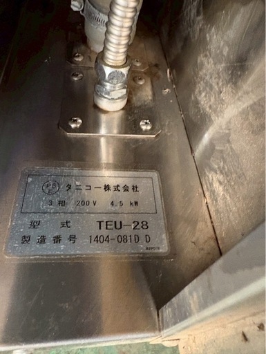 お引取り限定】タニコー 電気ゆで麺機 TEU-28 3相 200V 4.5kw 1404-081D D 中古 店舗 厨房用品 厨房機器