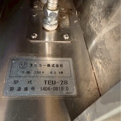 お引取り限定】タニコー 電気ゆで麺機 TEU-28 3相 200V 4.5kw 1404-081D D 中古 店舗 厨房用品 厨房機器の画像