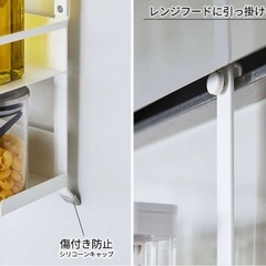 tower タワー レンジフード調味料ラックの画像
