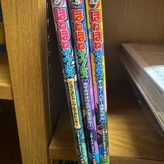 サムネイル