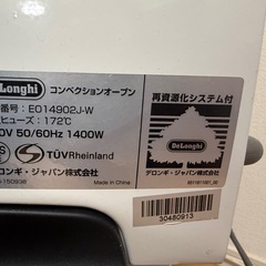 デロンギ コンベクションオーブン、シャープ 電子レンジの画像