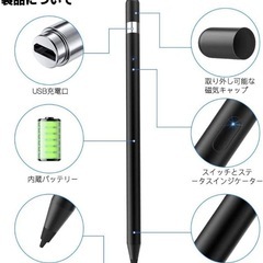 Bluetooth タッチペンの画像