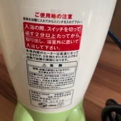 ♨️お風呂 風呂バンス 600♨️の画像