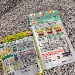 離乳食 和風だし まつやおかゆの画像