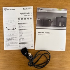 アイリスオーヤマ　圧力鍋　KPC-MA2MA2の画像