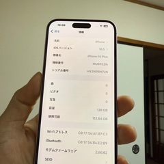 iphone 15plus ピンク 128GB 国内版 SIMフリーの画像