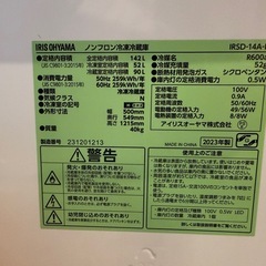 冷蔵庫の画像
