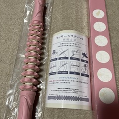マッサージスティックの画像