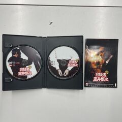 【正常再生確認済】DVD　容疑者 室井慎次　フジテレビジョン 2枚組の画像