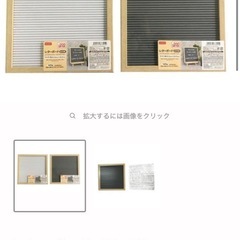 レターボードの画像