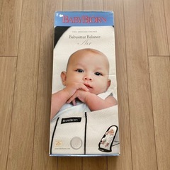 【ベビービョルン】箱あり バウンサー アイボリー＆ベージュの画像