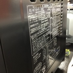 【トレファク神戸新長田店 買取/販売】取りに来られる方限定！SHARPの電子レンジ2023年製のご紹介です！の画像