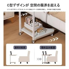 パンダテーブル　サイドテーブル　二段収納　キャスター　机の画像