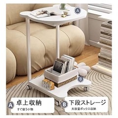 パンダテーブル　サイドテーブル　二段収納　キャスター　机の画像