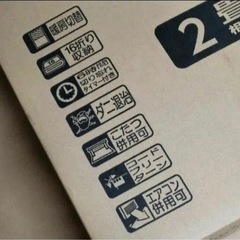 ワタナベ工業　ホットカーペットの画像