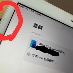 iPad/第7世代/Wi-Fi/Cellular/32GB/スペースグレイの画像