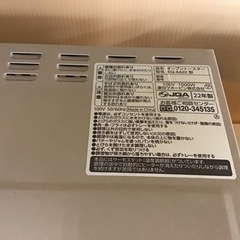 【トレファク神戸新長田店 買取/販売】取りに来られる方限定！象印のオーブントースター2022年製のご紹介です！の画像