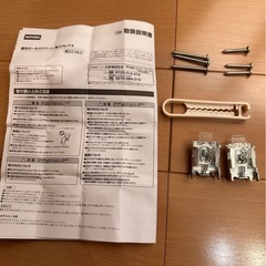 【ニトリ】麻入り遮光ロールスクリーン 130cmの画像