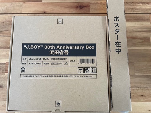 浜田省吾　30thAnniversaryBox