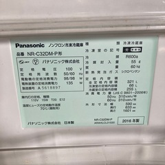 パナソニック Panasonic 冷蔵庫(321L・右開き)3ドア エコナビ機能搭載 シャイニングピンク NR-C32DM-Pの画像