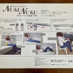 パネルヒーター の画像