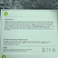 新品AirPods Pro3の画像
