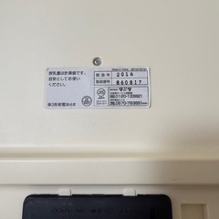 タニタ ベビースケール nometa tanita の画像