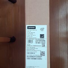 決まりました～Lenovo ideapad 330-15IKB　(SSD無)　& 無線ﾏｳｽ付の画像