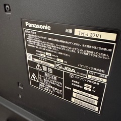 決まりました！TV テレビ Panasonic VIERA 37インチ  
の画像