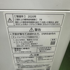 76○送料設置無料　20年製　Panasonic洗濯機  10㌔　冷蔵庫　安いの画像