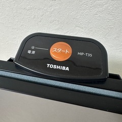 【無料】TOSHIBA ズボンプレッサーの画像