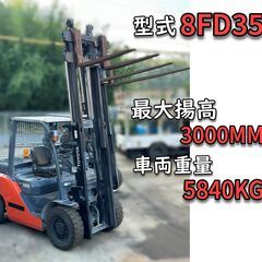 トヨタ TOYOTA 3.5トン フォークリフト、稼働1139時間、動作良好、軽油、AT◆8FD35／GGBA-VK3◆最大揚高3300MM◆2018年◆1138hour◆ 福岡発の画像