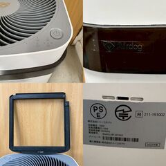 【❗️✨訳あり商品✨❗️】Airdog エアドッグ 空気清浄機 2022年製 通電確認済み ジャンク（リモコンなし／イオン化ワイヤー断線）の画像