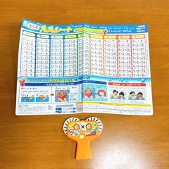 2024年度 【小学2年生】 こどもちゃれんじ チャレンジタッチ 進研ゼミ 小学講座 未使用 問題集1年分 国語算数ワーク＆テスト100点問題集 ドリル 九九 おもちゃ 小物 まとめ売りの画像