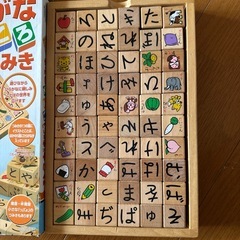 公文 ひらがなさいころつみき　ひらがな学習の画像