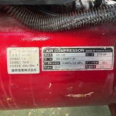 エアーコンプレッサーの画像