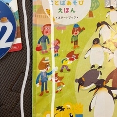はてなんだくん&はてなんだスーパーなどの画像