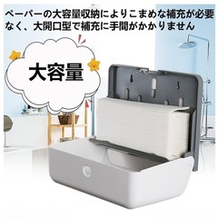 ペーパータオルホルダー ホワイト 27cmの画像