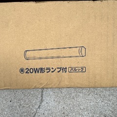 National 松下電工 HW 2620 ミラーライトの画像