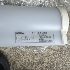 National 松下電工 HW 2620 ミラーライトの画像