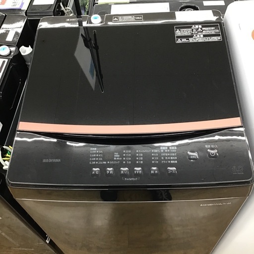 #J-31【ご来店頂ける方限定】アイリスオーヤマの6、0Kg洗濯機です