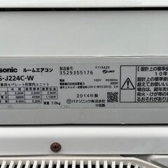 2014年製　パナソニック ルームエアコン CS-J224C-W　リモコンは新品です。の画像