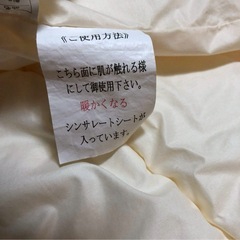 高機能掛布団　Aller　Wrap　の画像