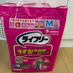 リハビリパンツ２袋の画像
